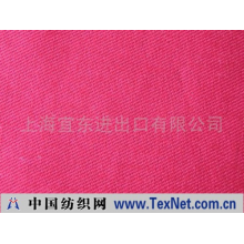 上海宜东进出口有限公司 -苎麻棉斜纹染色面料